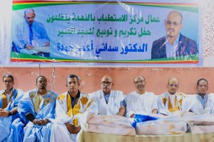 النعمة: حفل تكريم وتوديع لمدير المستشفى الجهوي بعد تحويله إلى مستشفى كيفة