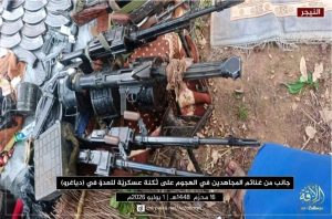 النيجر : مقتل 21 جنديًا نيجريًا وأسر آخر خلال هجوم على ثكنة عسكرية في ديانغورو