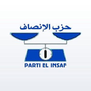 الإنصاف: عدم نشر أسماء المشمولين بتقرير المفتشية لا يعني التستر عليهم