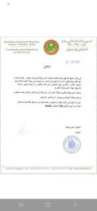 بسبب مخاطر العبور عبر مالي.. سفارة موريتانيا في كوت ديفوار تمهد لرحلة جوية إلى النعمة