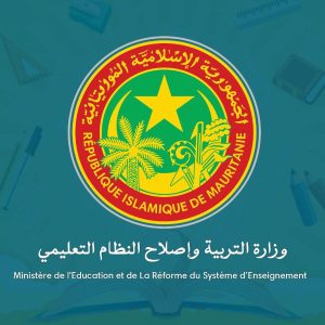 وزارة التربية تعلن مسابقة لاكتتاب 2720 مدرسًا وتحدد شروط الترشح وآجال التسجيل