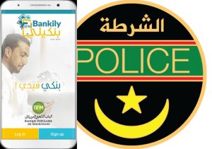 الشرطة تحقق مع مديرة «بنكيلي» ضمن ملف مدوني الخارج