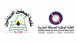 نقابتا الصحافة في موريتانيا والمغرب تحذران من حملات رقمية لتأجيج “التوتر”بين الشعبين
